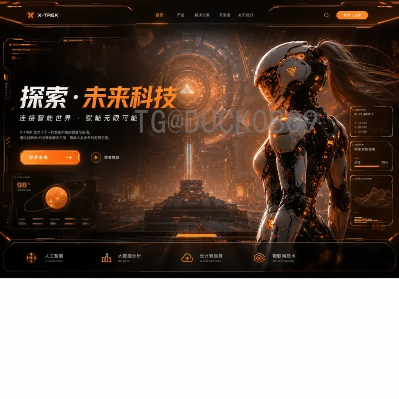 巴西世界杯半决赛专题：回顾经典对决与传奇时刻