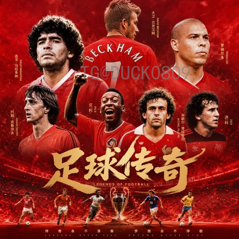 完整2026年世界杯最新消息分析：48队三国联办赛制与筹备进展全解读